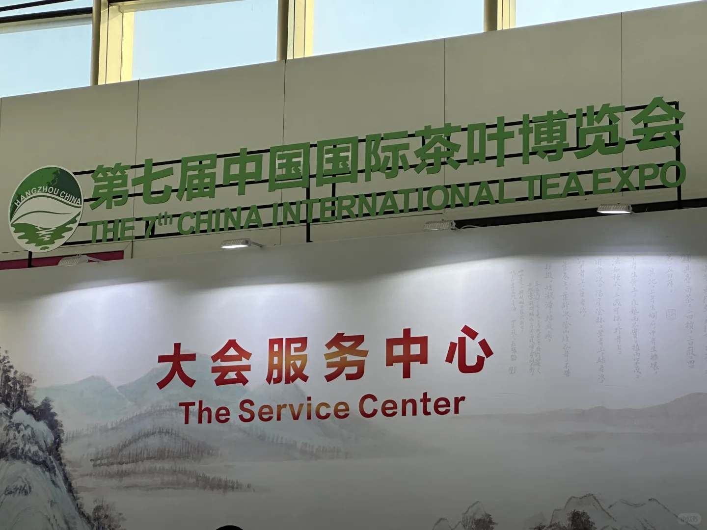 中国旅游日抢先剧透！5.21 茶博会必冲指南