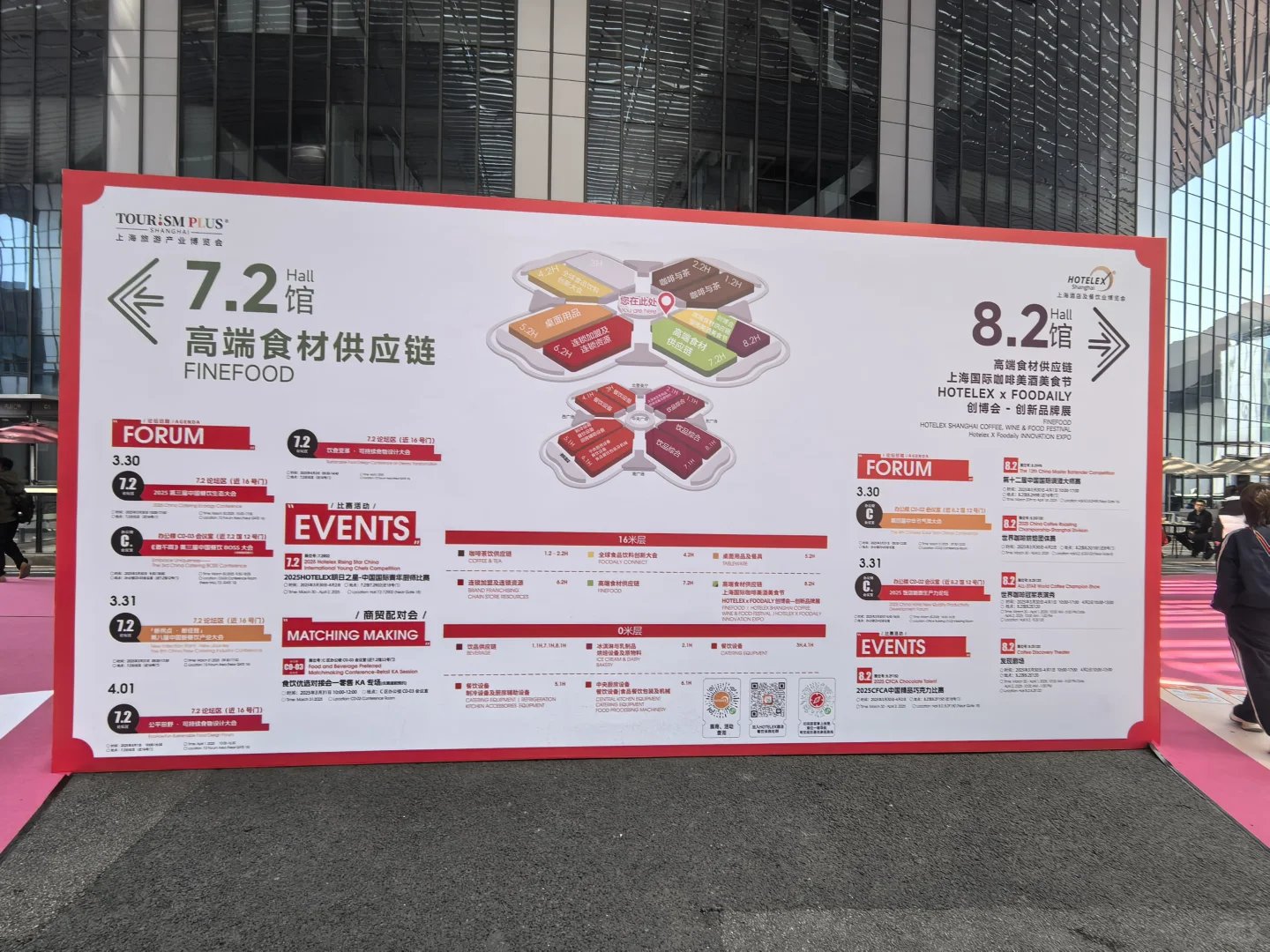 上海餐饮展会国家会展中心，门票这里领哦