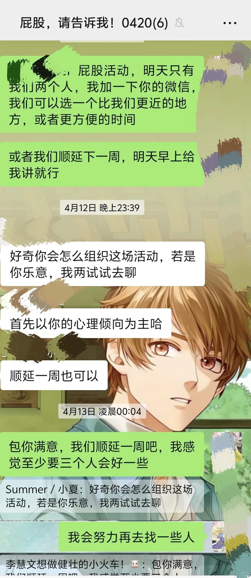 做活动最尴尬的不是没人报名