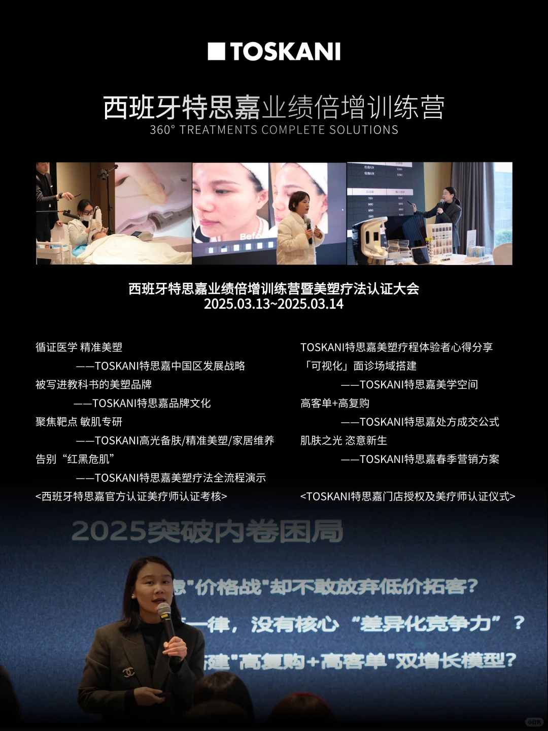 广州美博会｜观展时间+报名+门票+打卡攻略