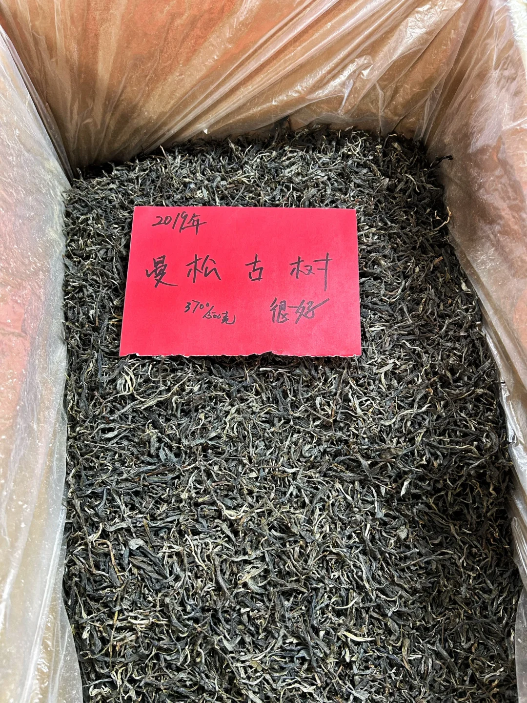 北京茶博会打卡