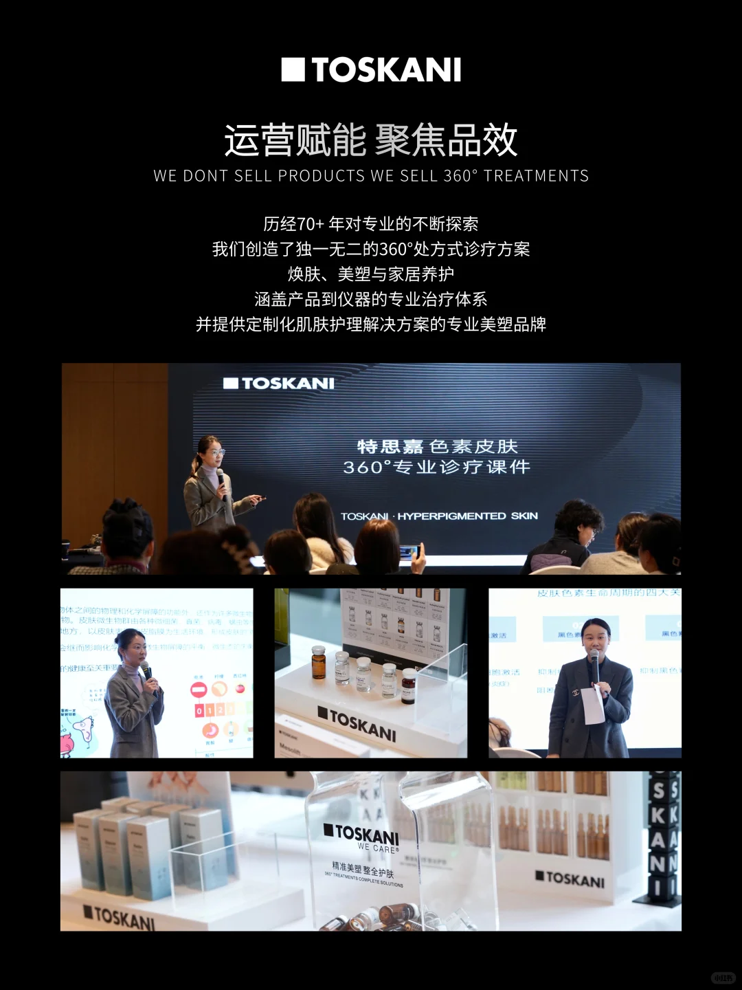 广州美博会｜观展时间+报名+门票+打卡攻略