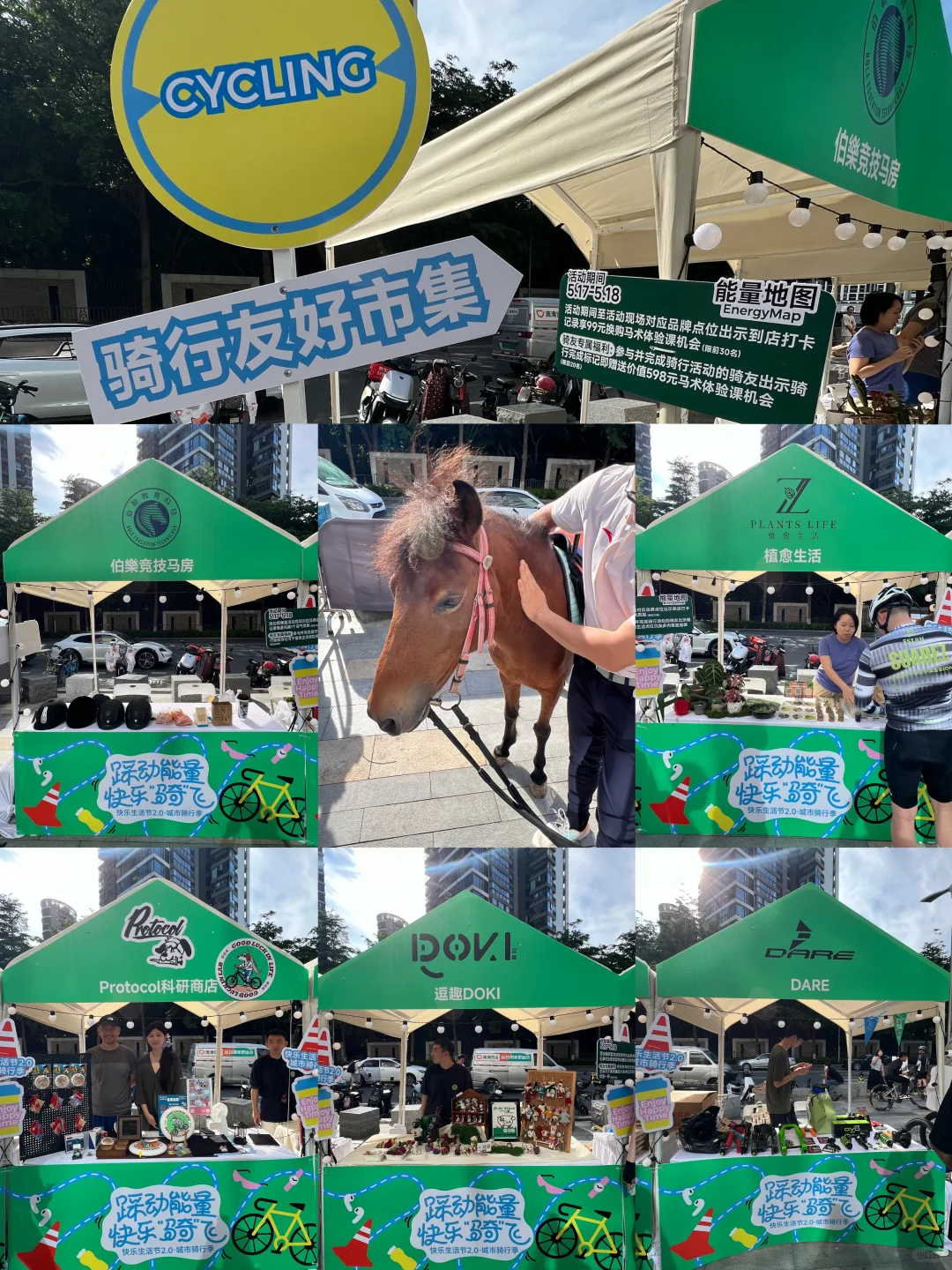 卧槽！！厦门这个商场是出什么大事了？？？！！！！