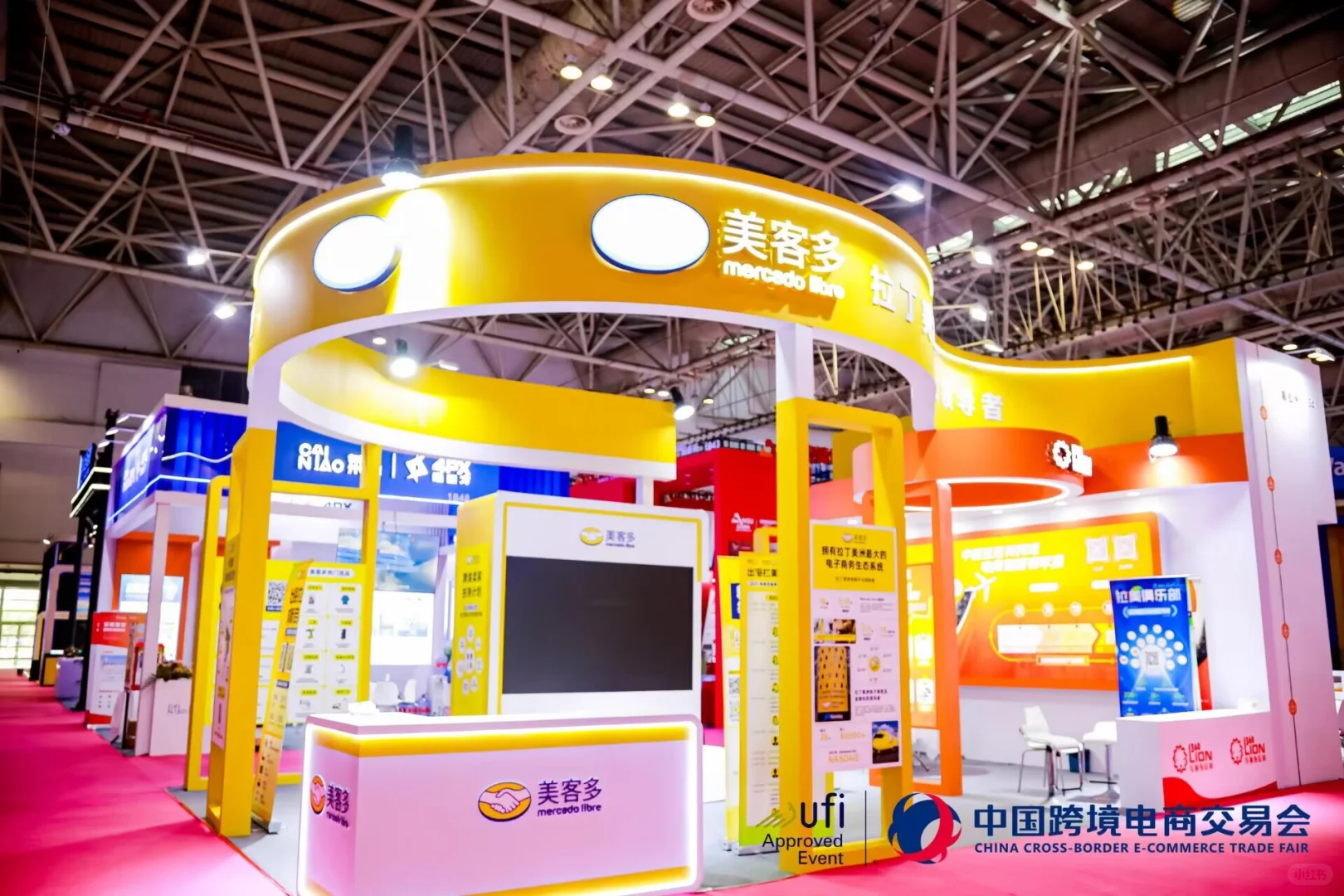 跨境电商展览会| 海南美陈展位搭建君