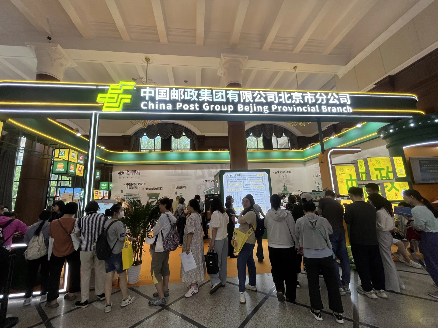 北京国际文旅消费博览会