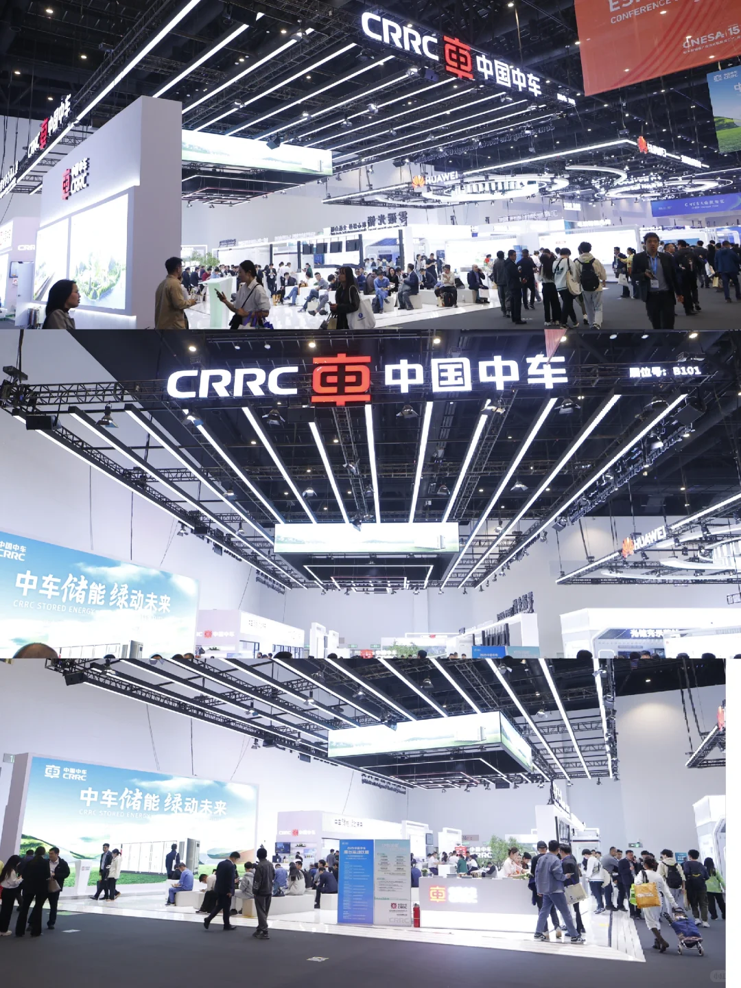 北京储能展ESIE 中车展台