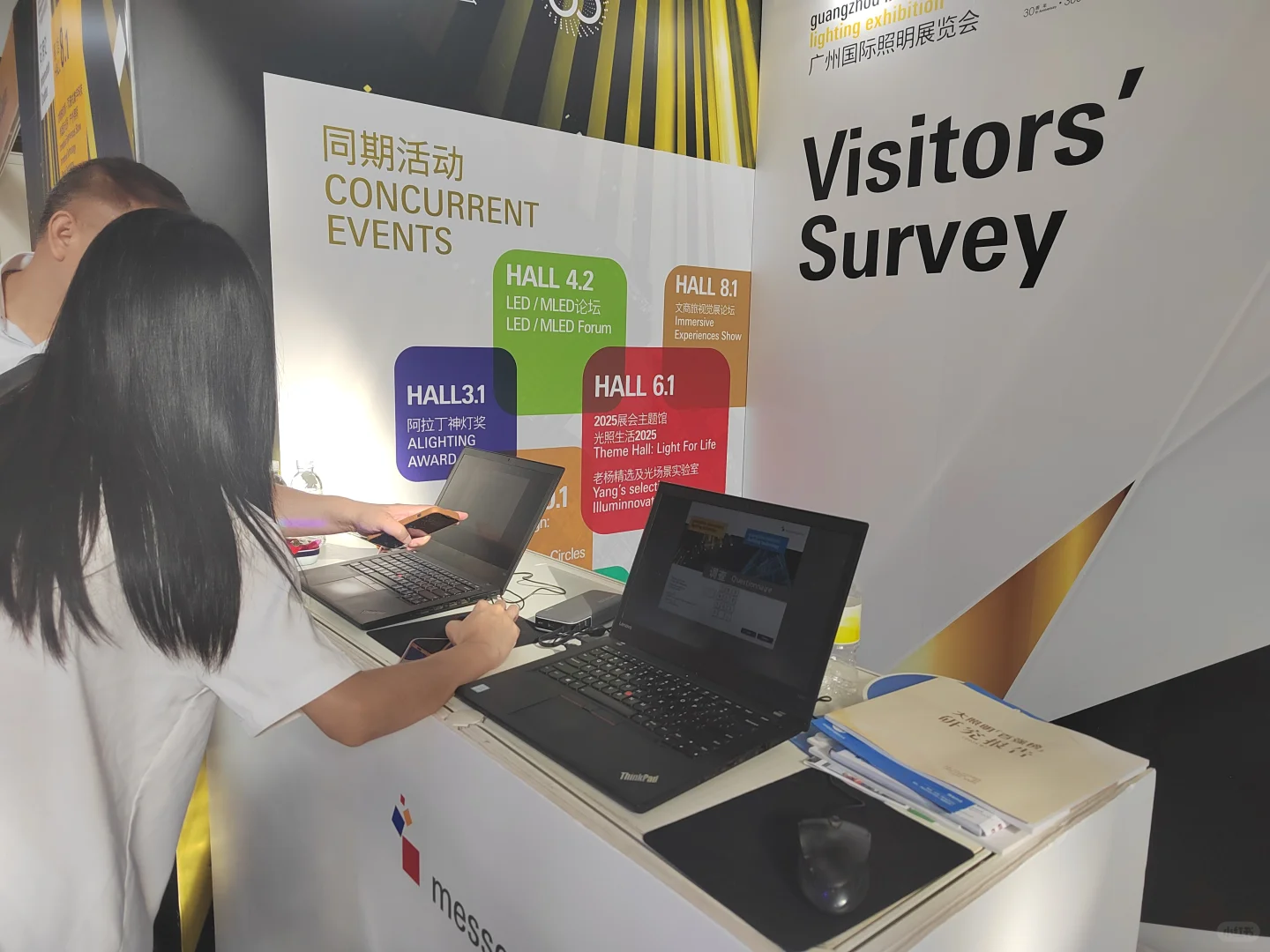 广州光亚展圆满结束