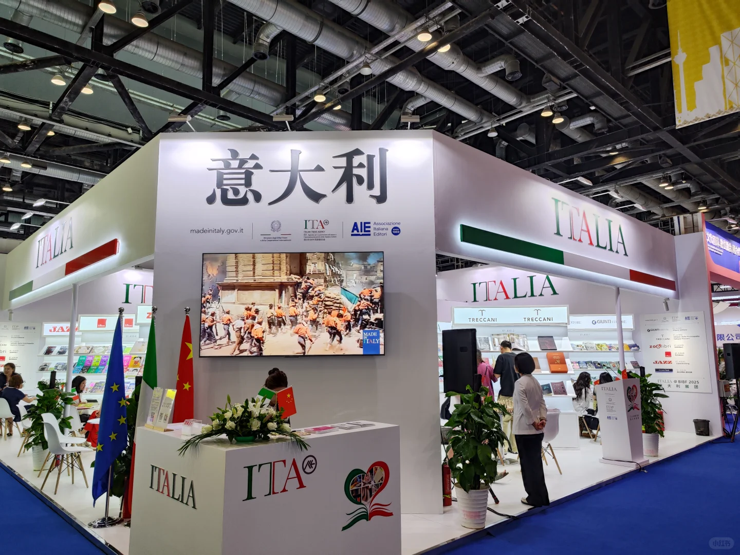 ?BIBF北京国际图书?博览会