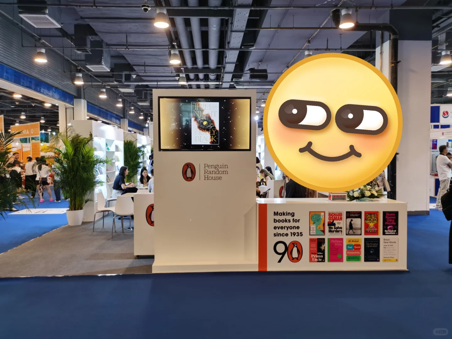 BIBF北京国际图书博览会