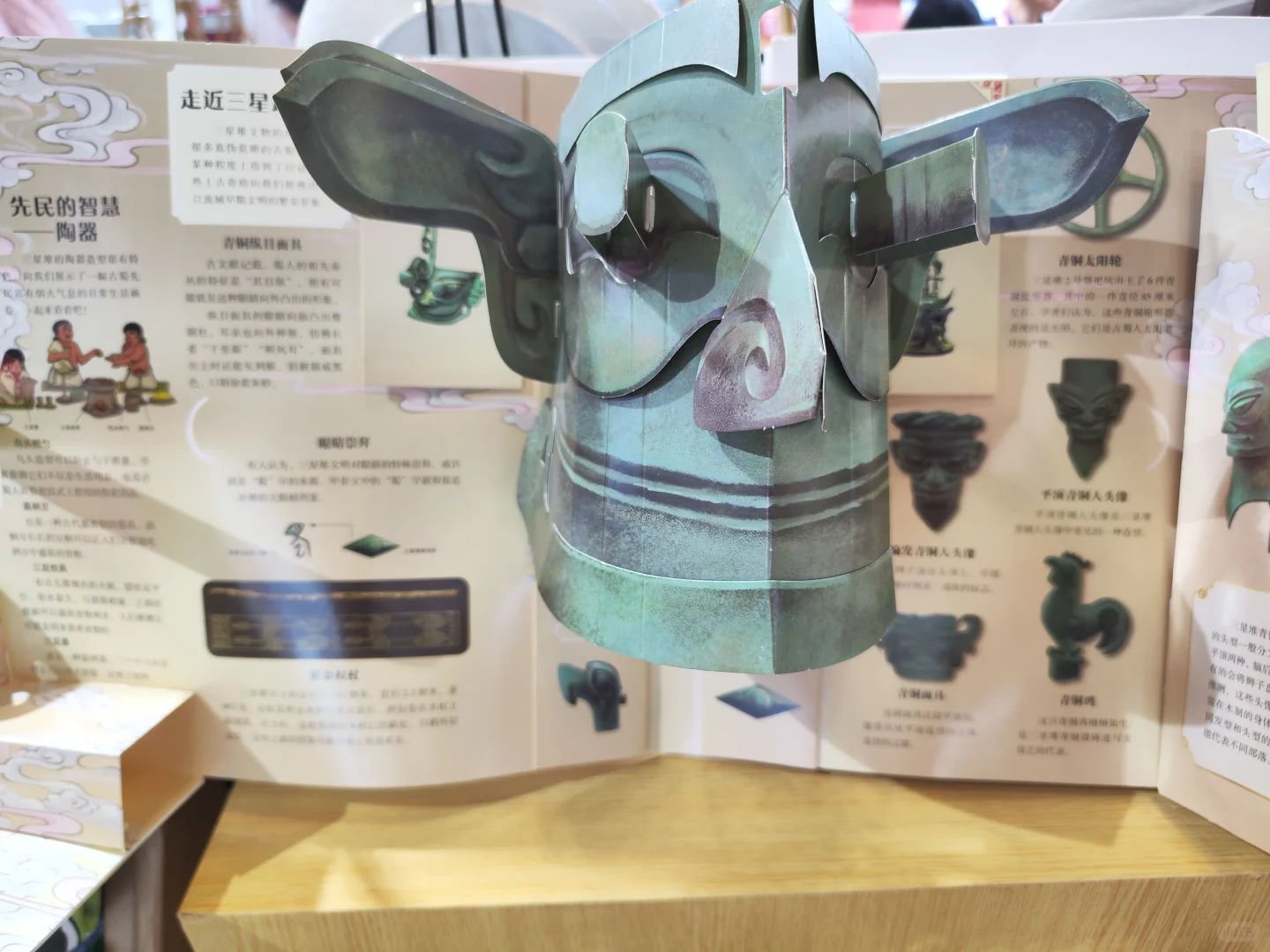 ?BIBF北京国际图书?博览会