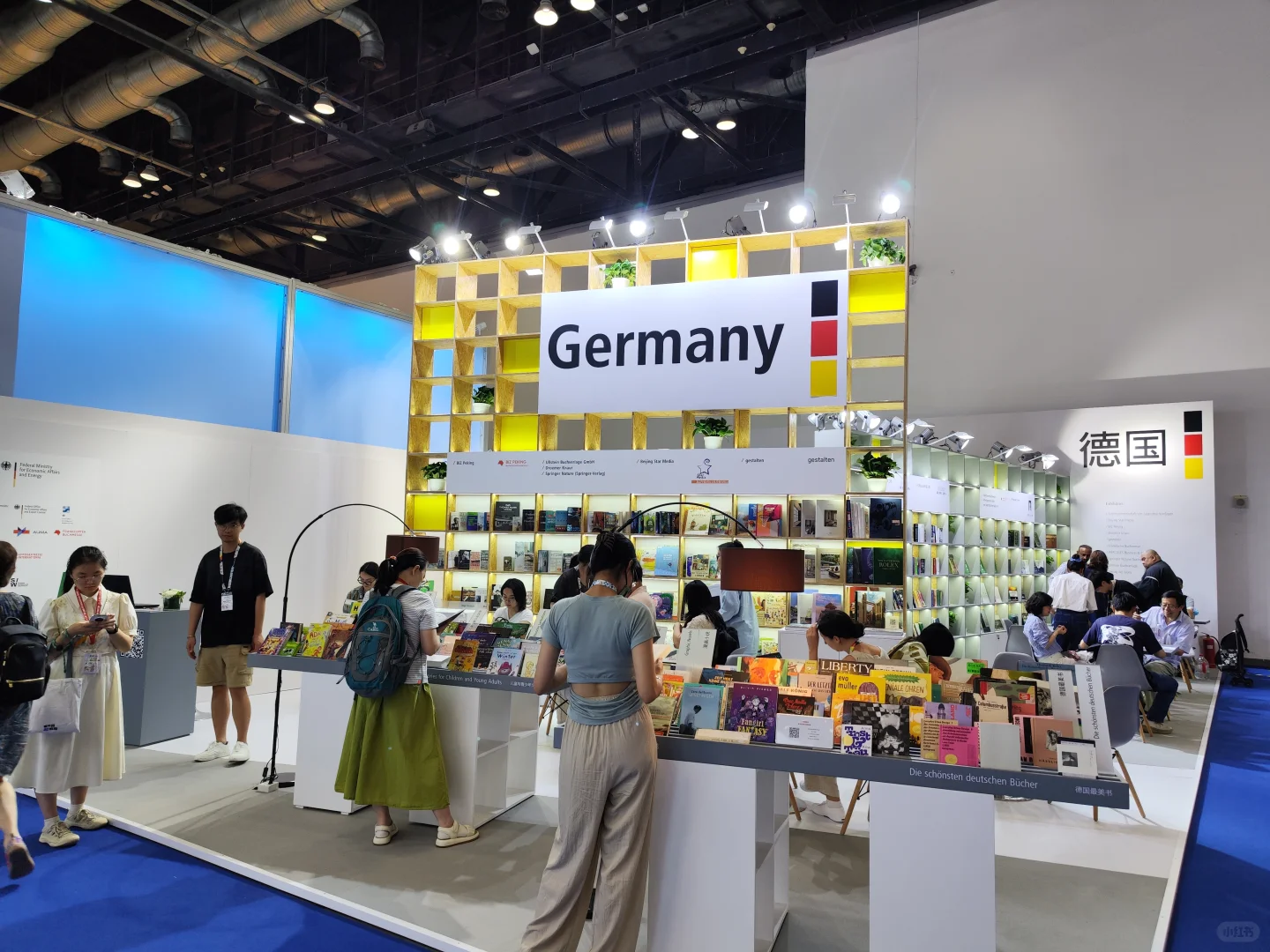 ?BIBF北京国际图书?博览会