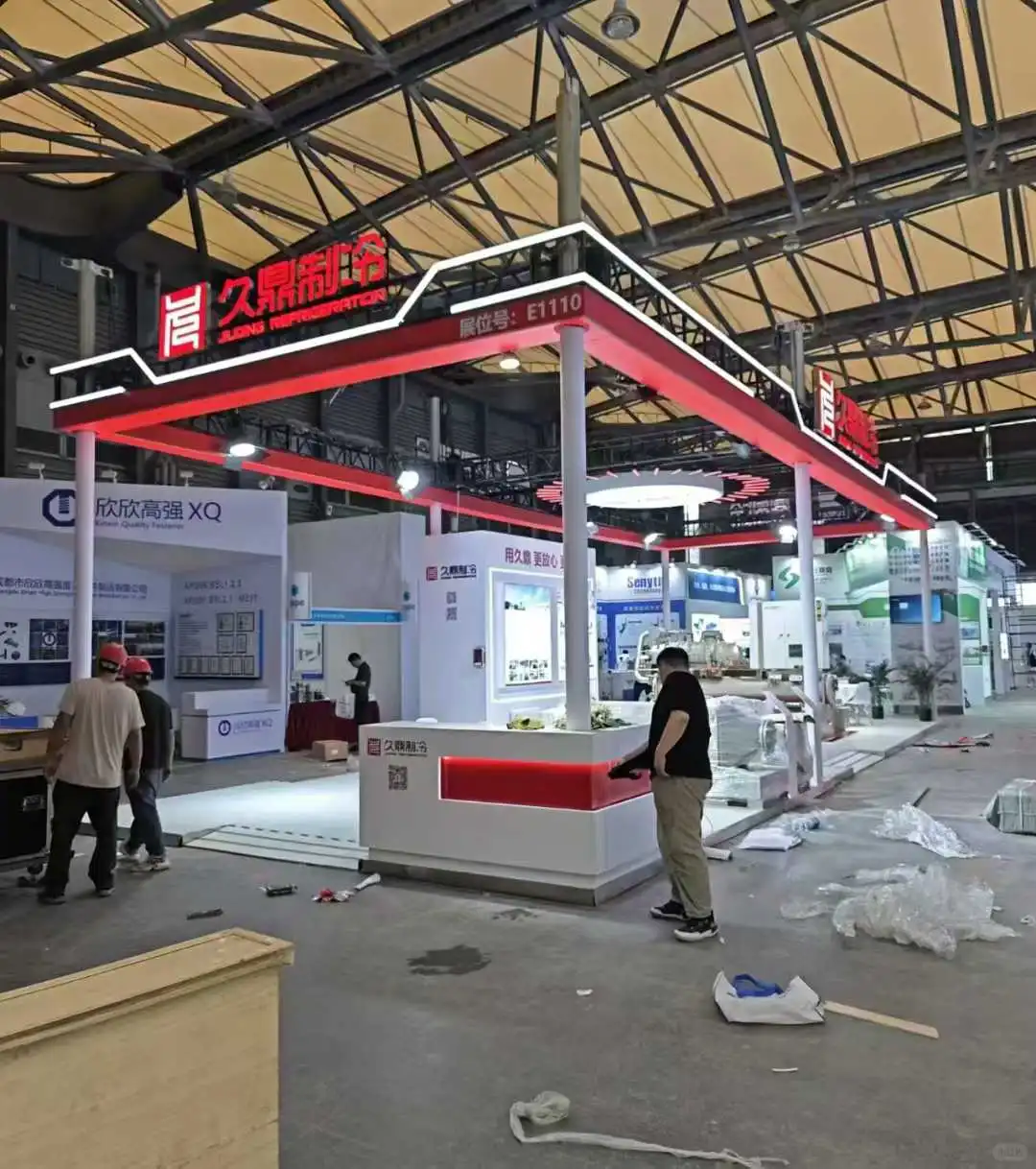 化工展-展览展会设计与搭建