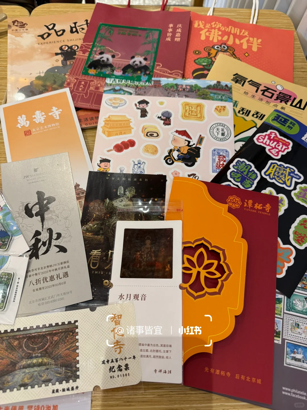 ?2025北京消博会保姆级逛展攻略✅盖章文创