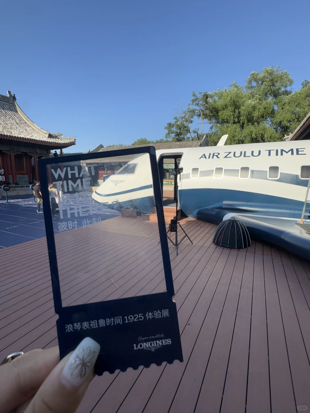 浪琴祖鲁时间体验展