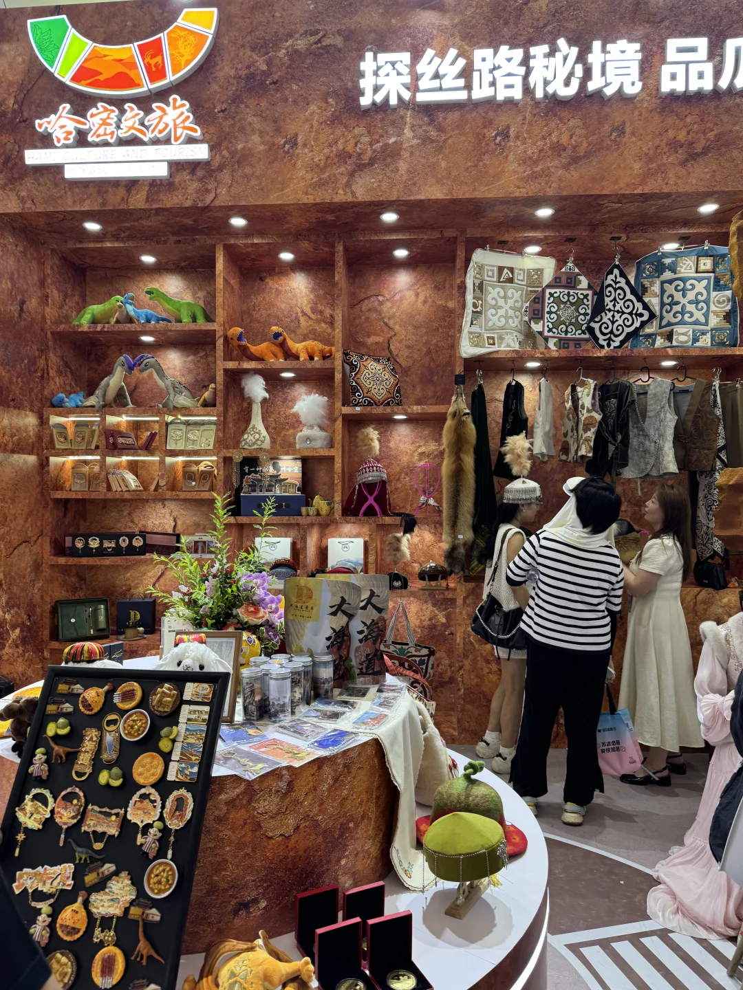 ?2025北京消博会保姆级逛展攻略✅盖章文创