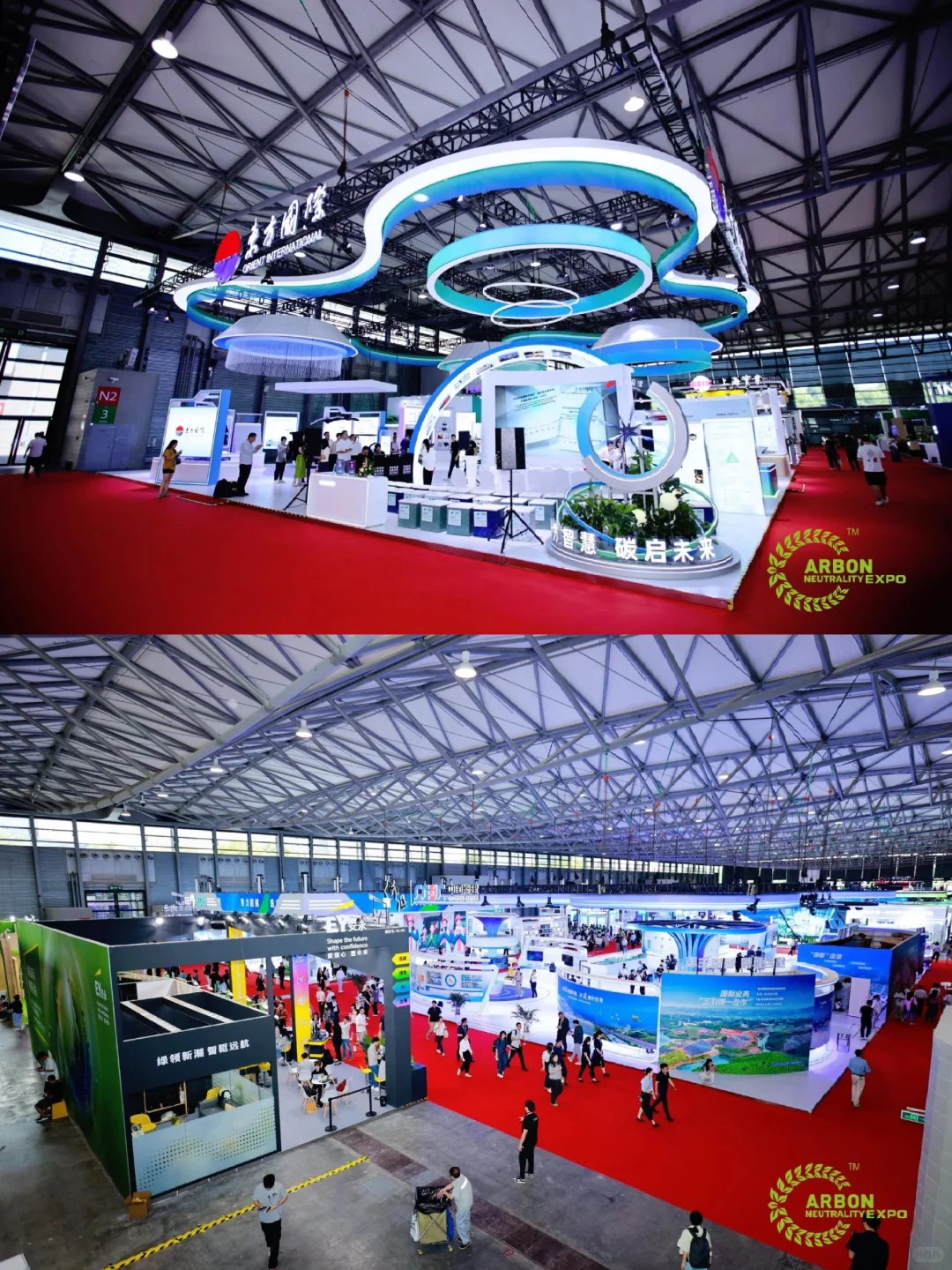 ?海南国际碳中和博览会｜美陈展位抢先看