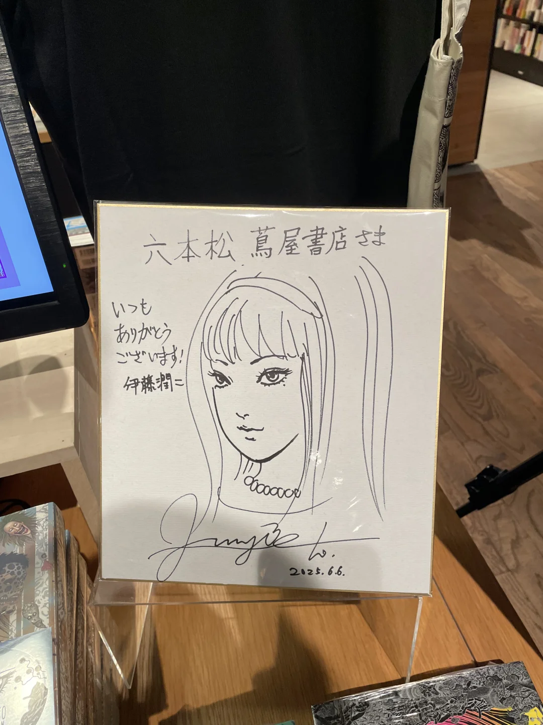 福冈｜伊藤润二作品诱惑展览会