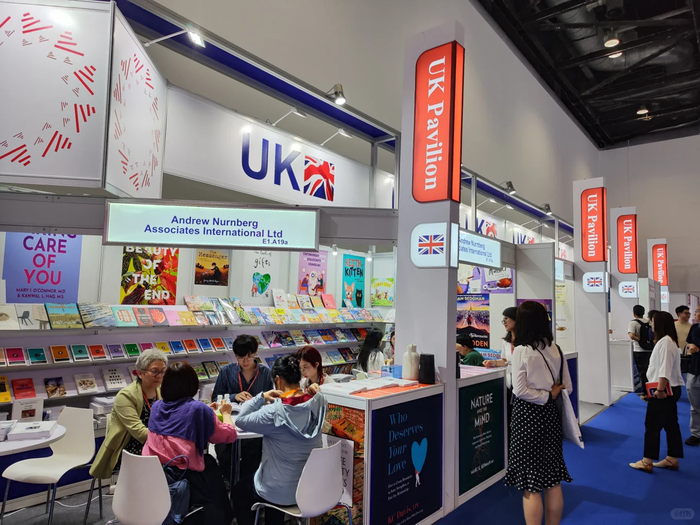 ?BIBF北京国际图书?博览会