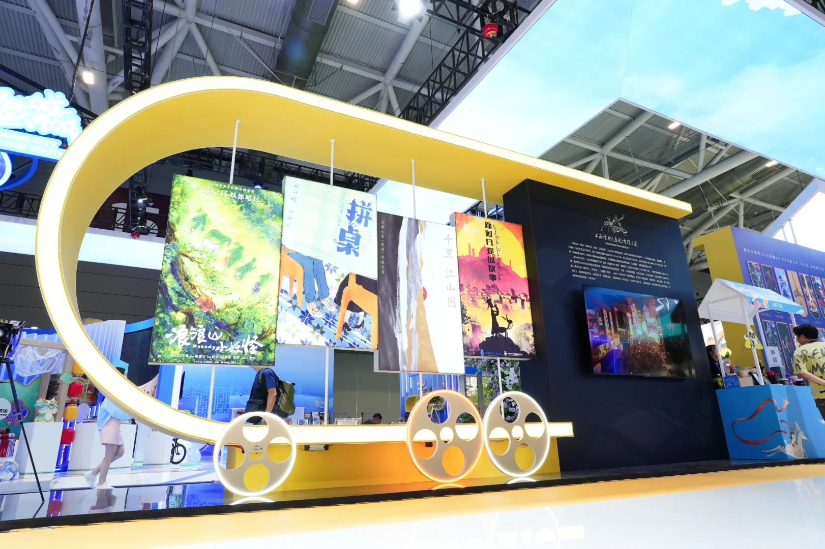 带你看100场展会 | 深圳文博会