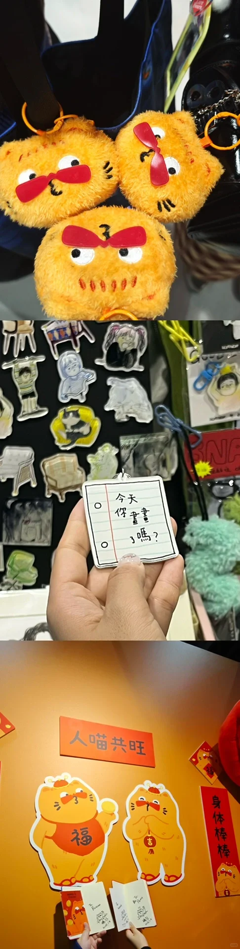 ?看展 ｜2025的插画艺术节