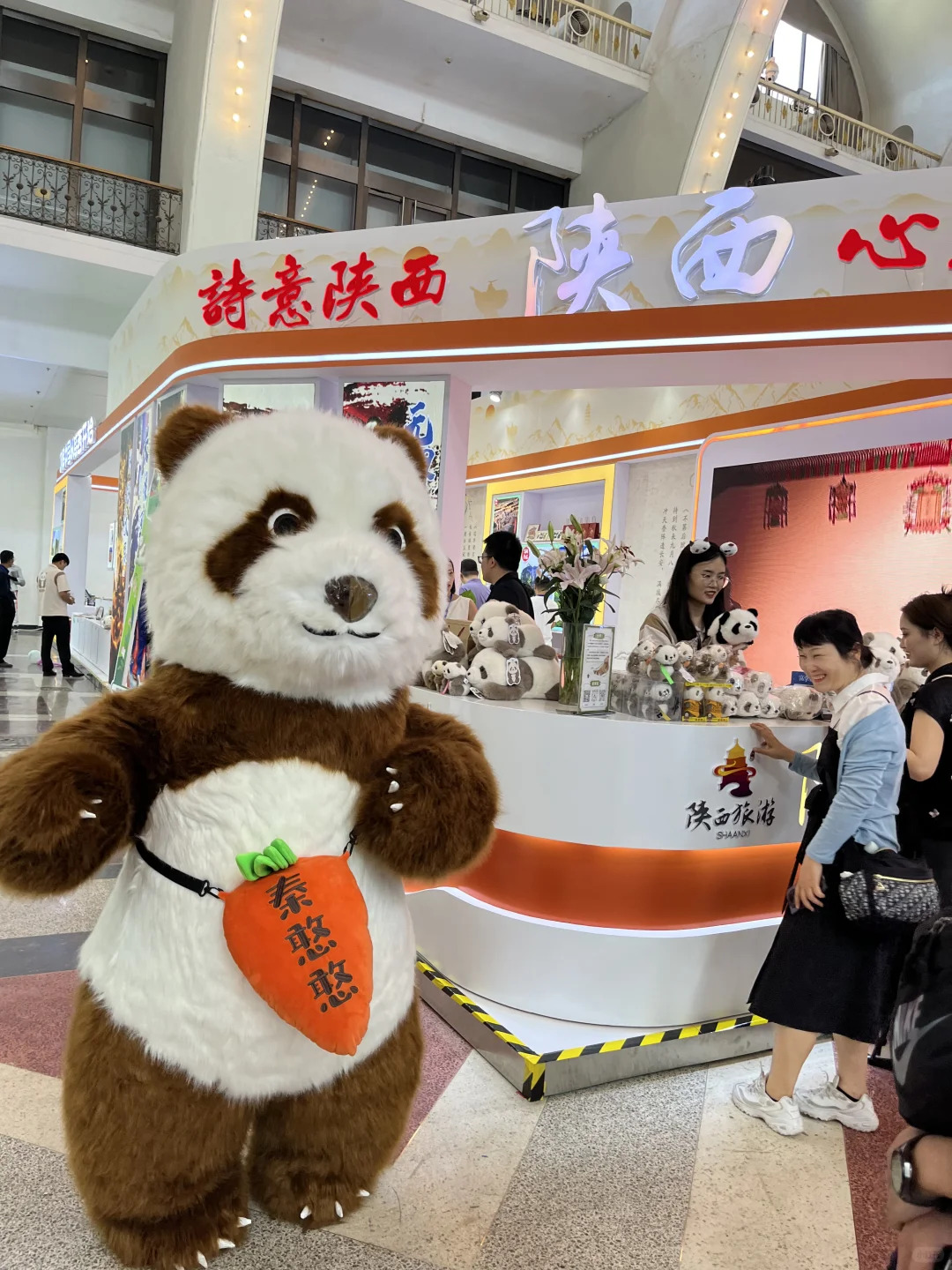 北京国际文旅消费博览会