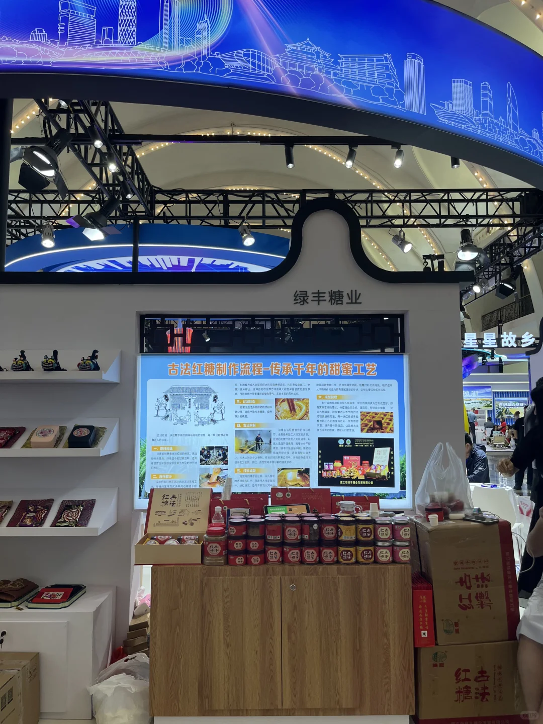 北京国际文旅消费博览会