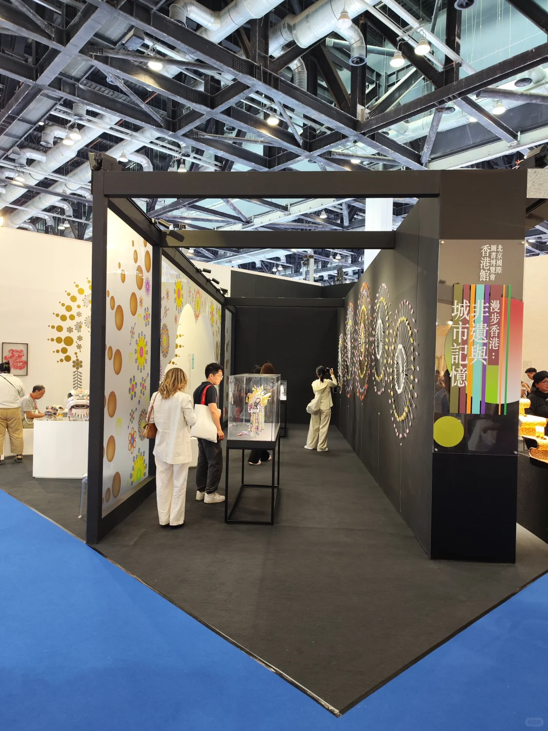 ?BIBF北京国际图书?博览会