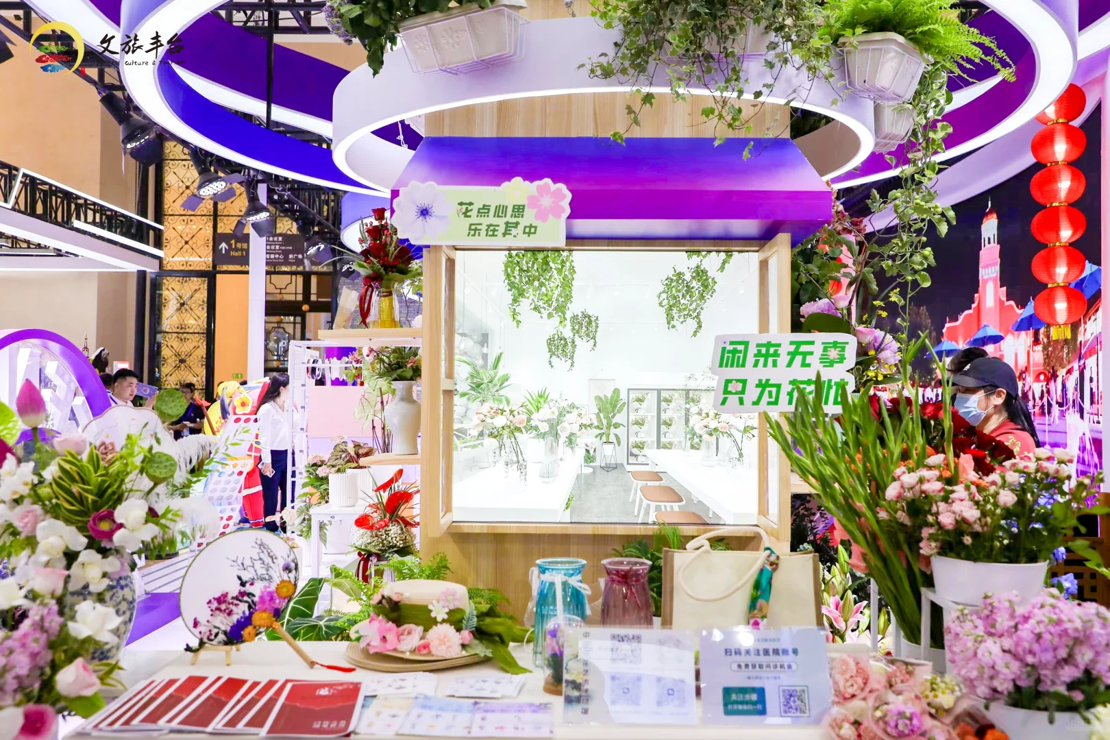 开展啦‼️丰台展区太好逛了~?