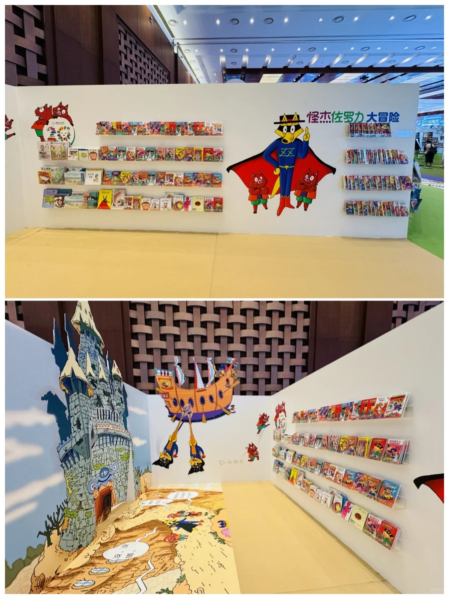 ?BIBF绘本展超全攻略｜来偶遇绘本主人公