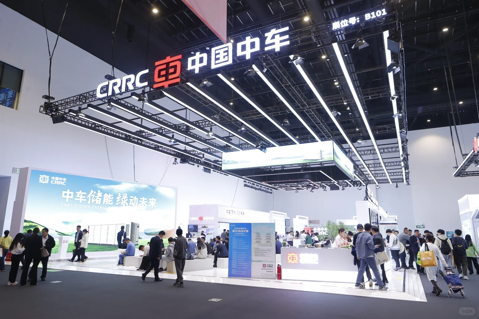 北京储能展ESIE 中车展台