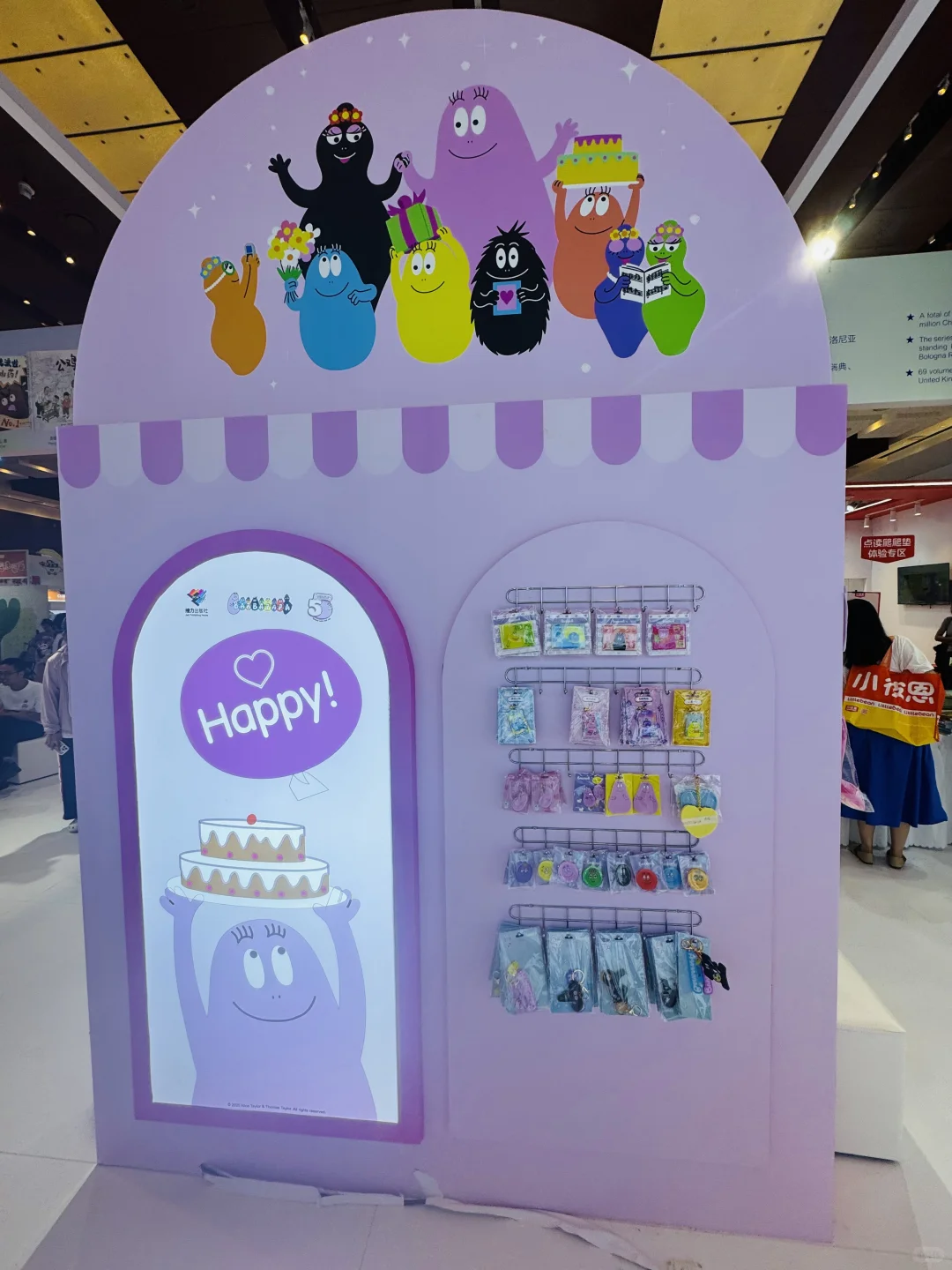 ?BIBF绘本展超全攻略｜来偶遇绘本主人公