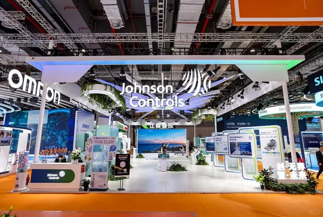 进博会江森自控展台|山东展览设计制作搭建