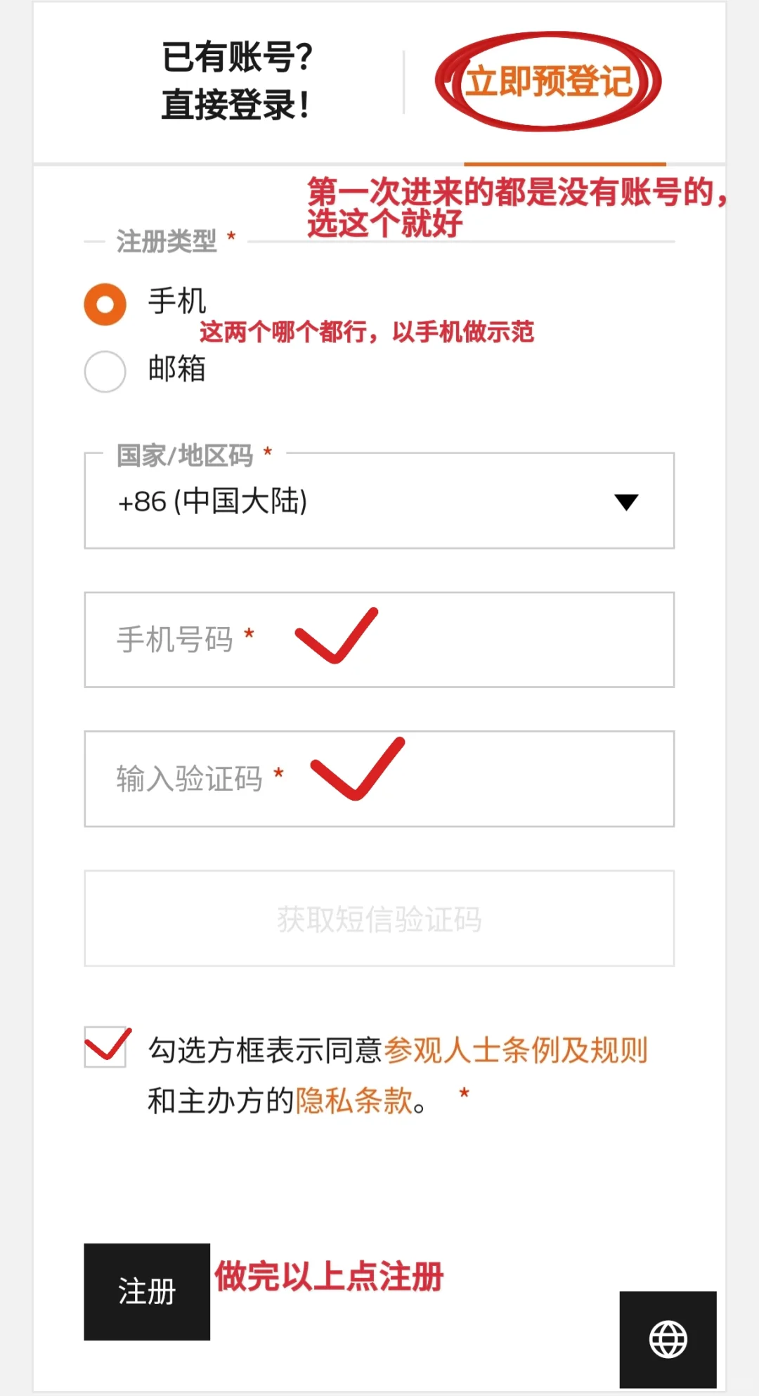 大学生如何参加中国烘焙展？