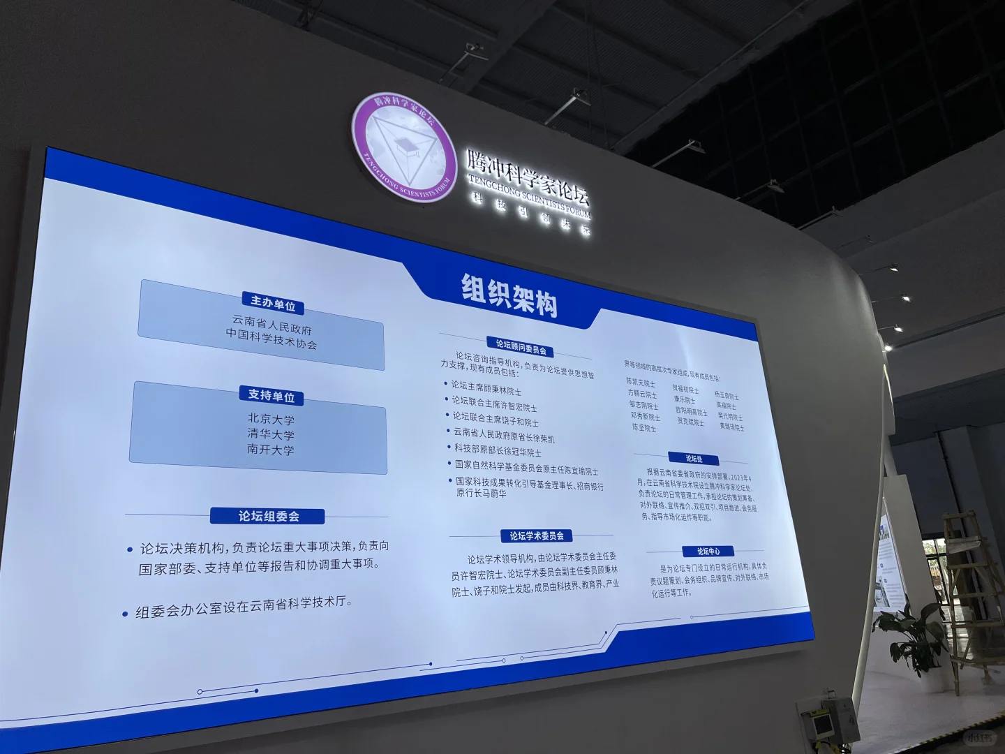 昆明｜第九届南博会19号开幕，展馆精彩抢先看