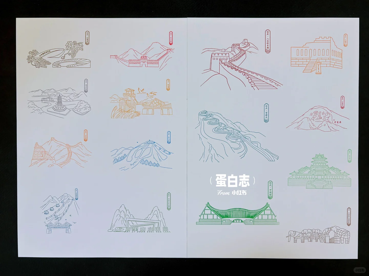 集章|2025北京国际文旅消费博览会