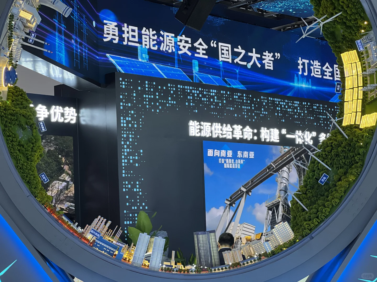 昆明｜第九届南博会19号开幕，展馆精彩抢先看