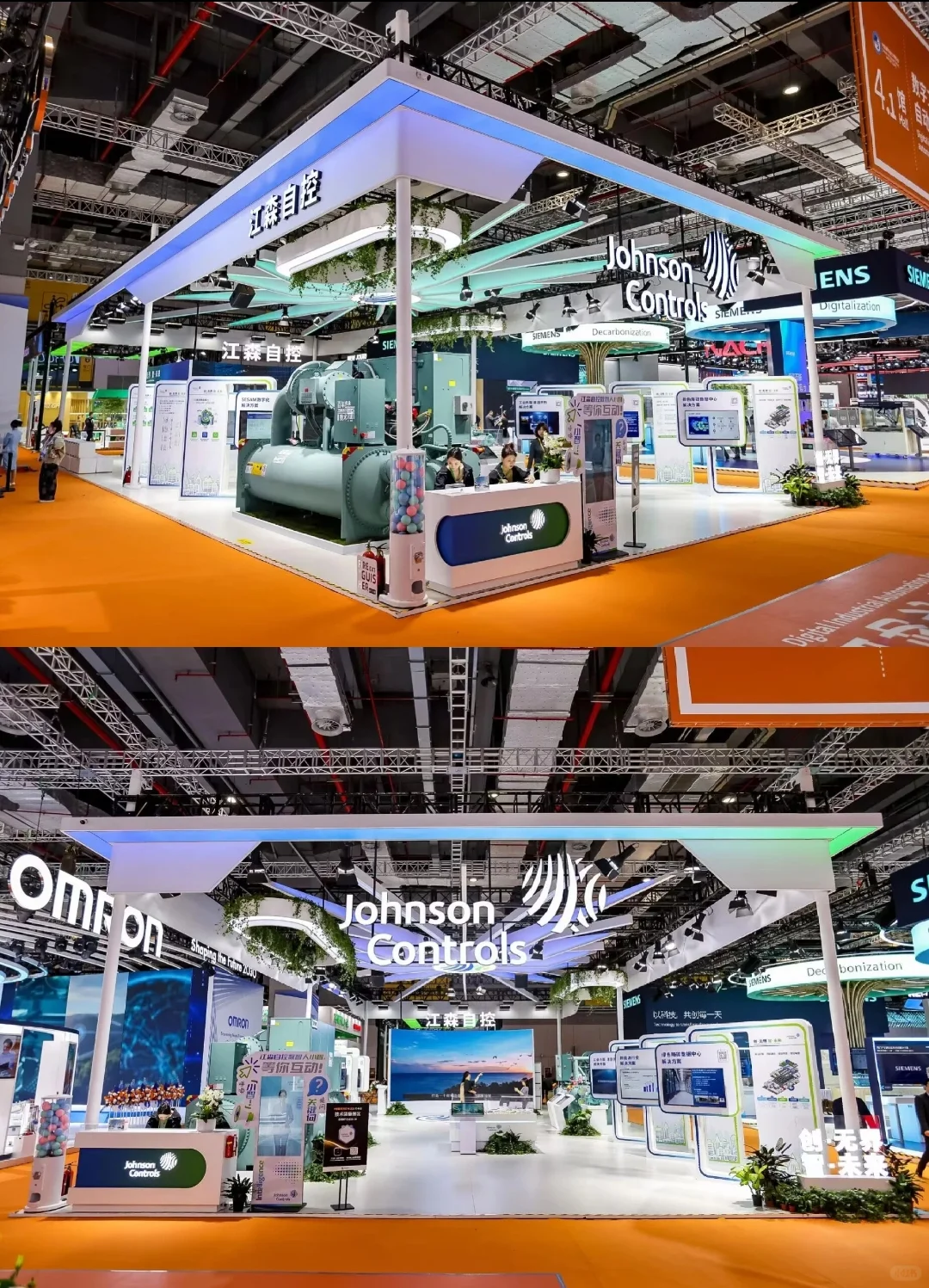 进博会江森自控展台|山东展览设计制作搭建
