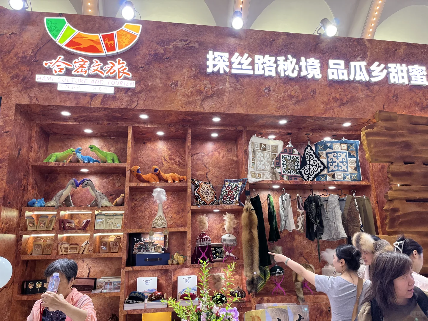 北京国际文旅消费博览会