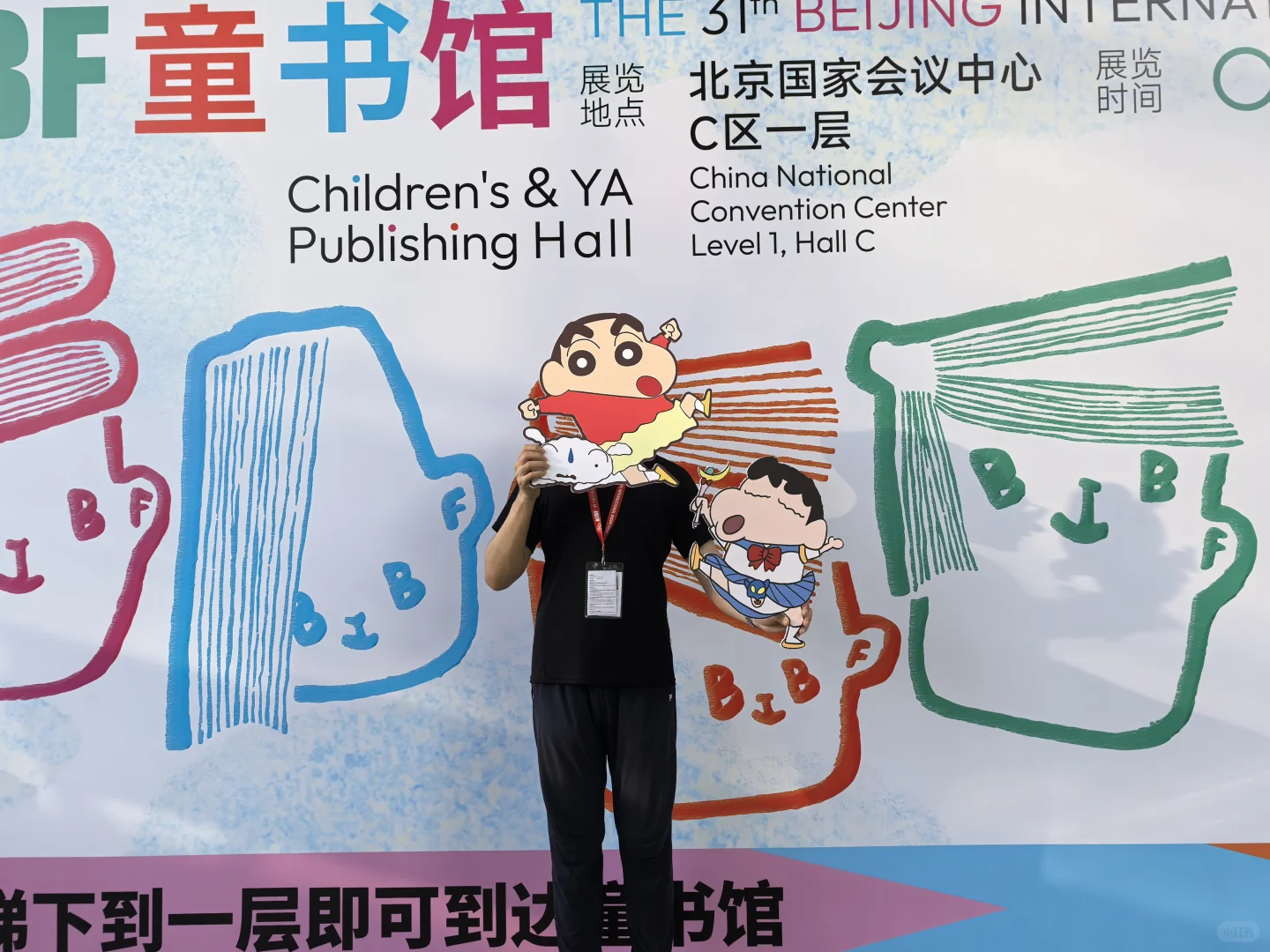 布展完成，右滑参观