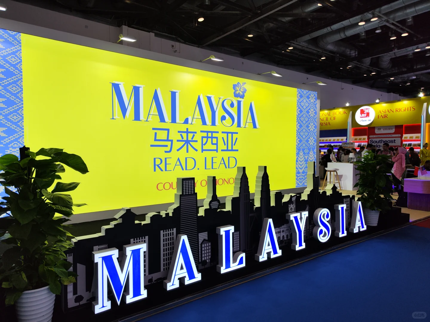 ?BIBF北京国际图书?博览会