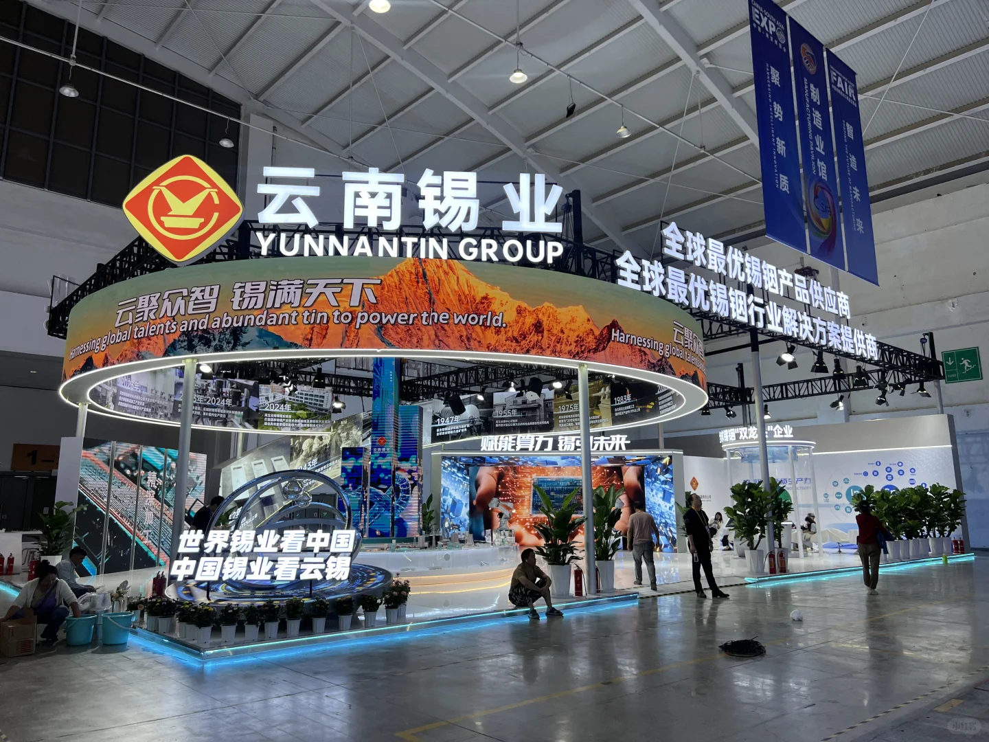 昆明｜第九届南博会19号开幕，展馆精彩抢先看