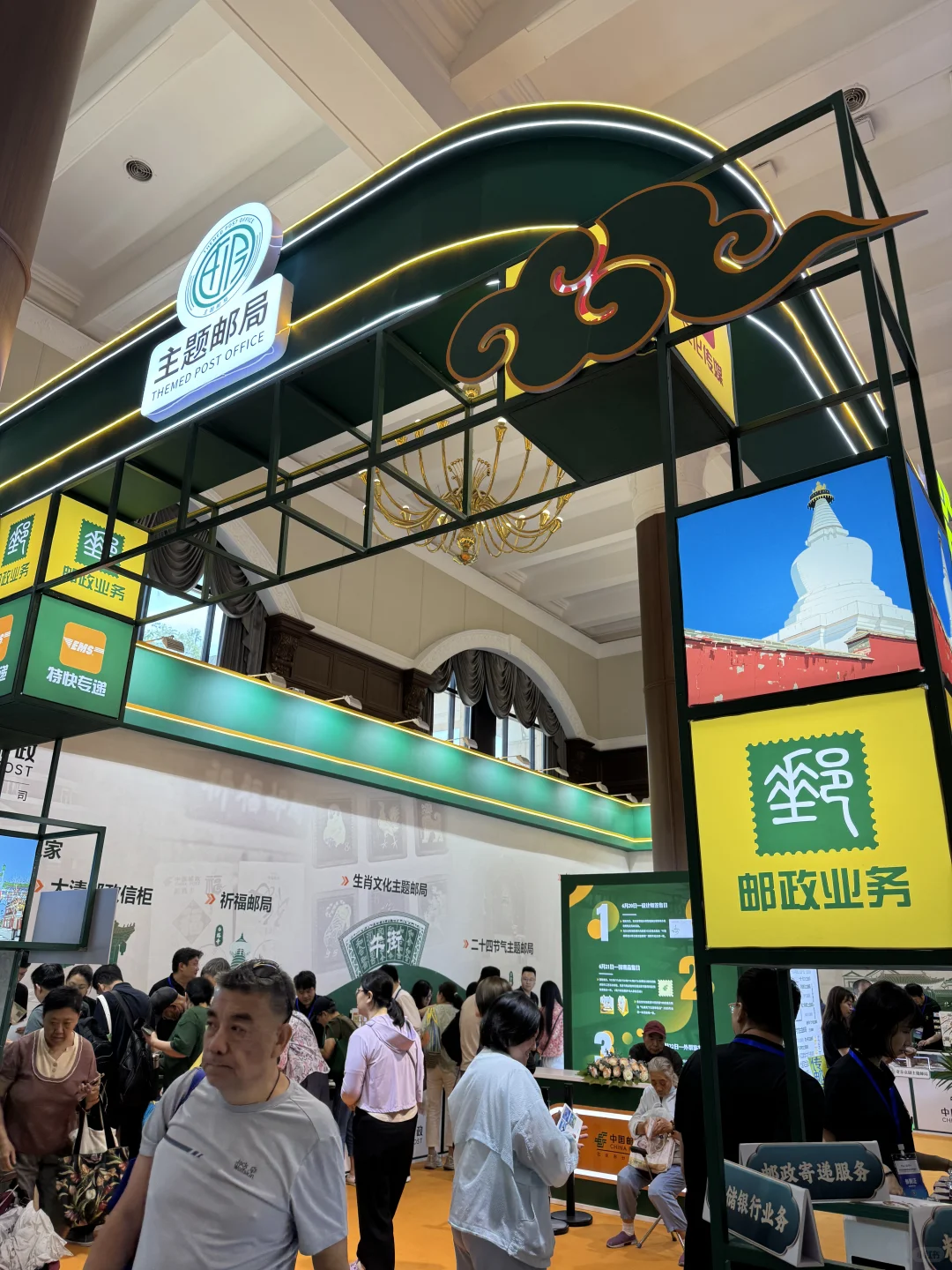 ?2025北京消博会保姆级逛展攻略✅盖章文创