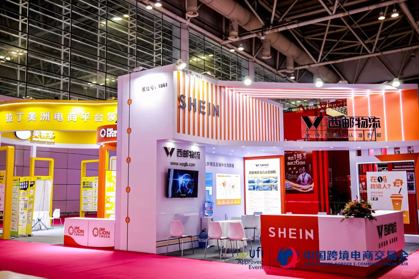 跨境电商展览会| 海南美陈展位搭建君