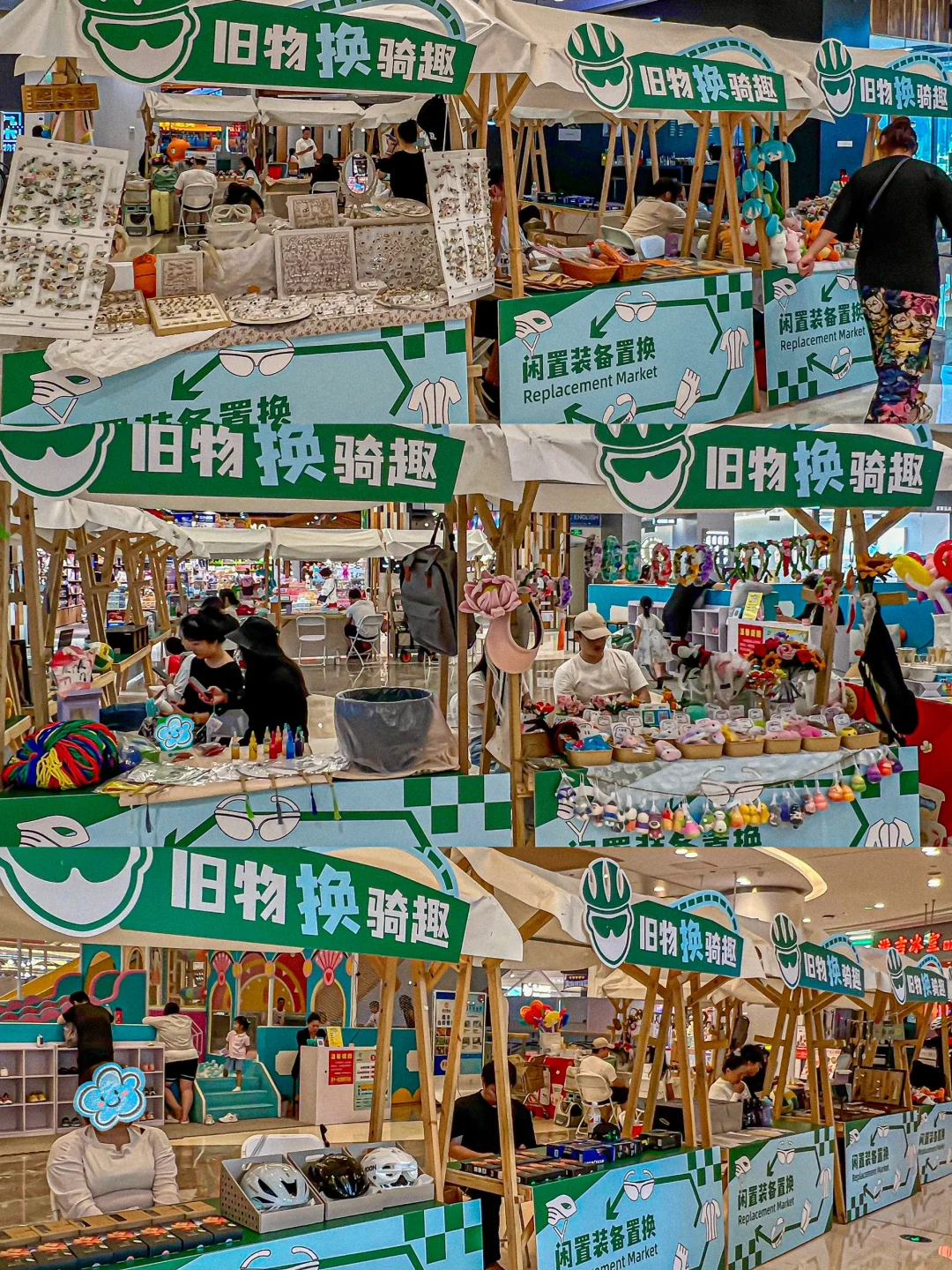 卧槽！！厦门这个商场是出什么大事了？？？！！！！