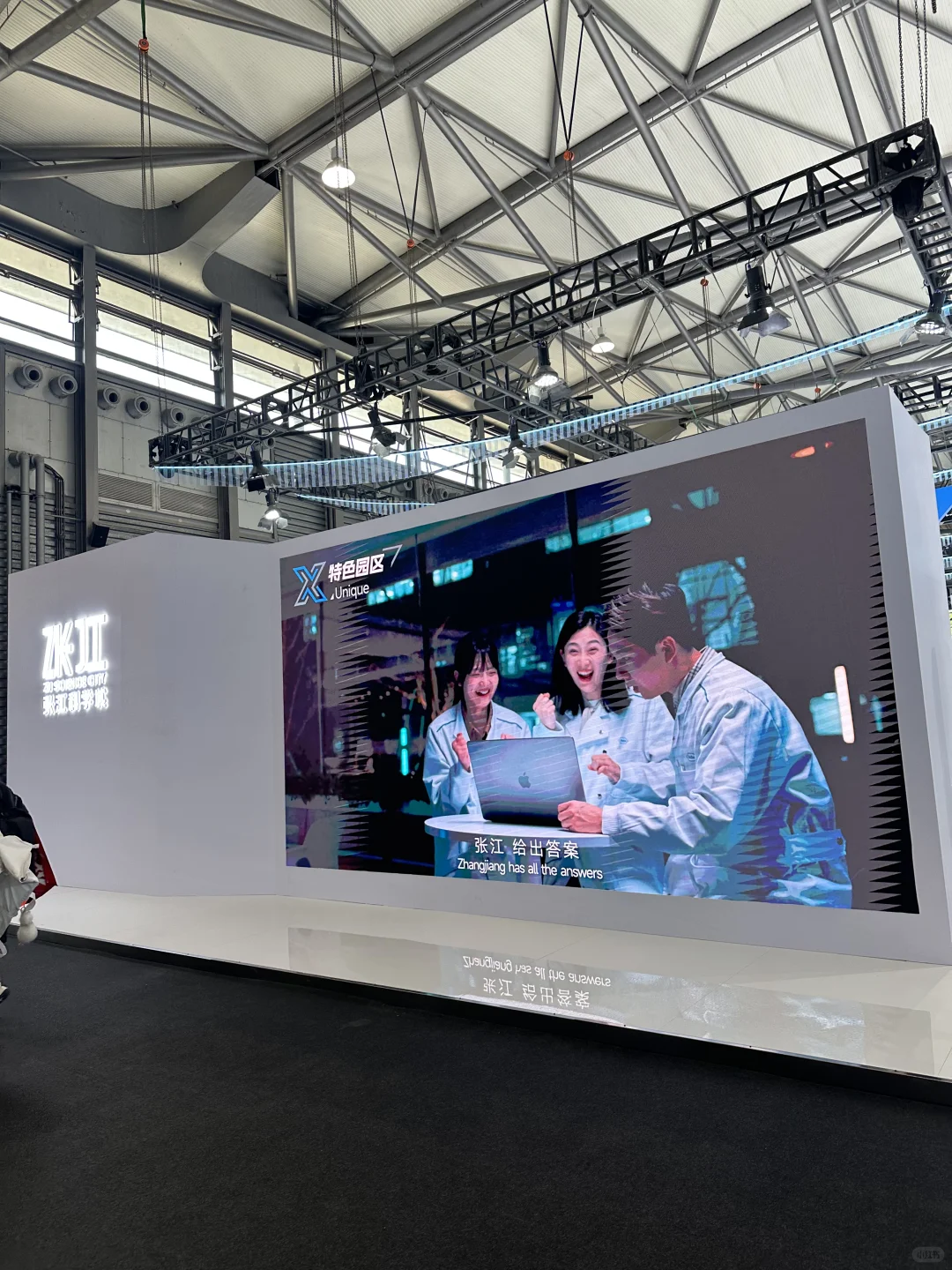 10+裸辞牛马? 科技控必看！上海物联网、科技