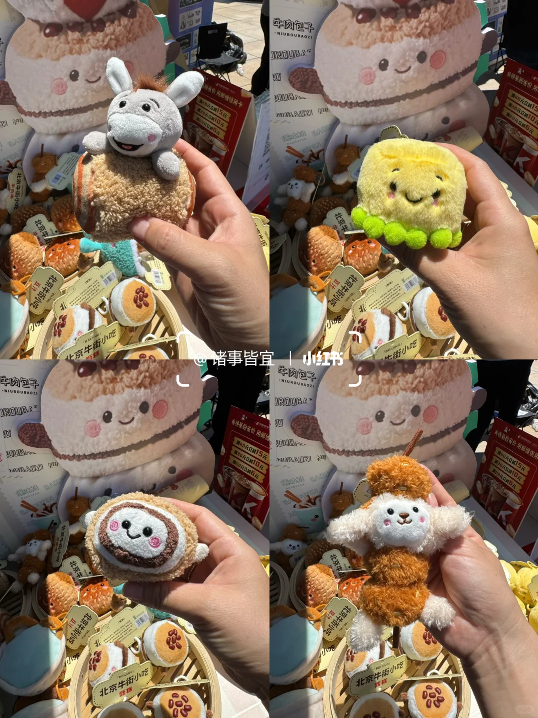 ?2025北京消博会保姆级逛展攻略✅盖章文创