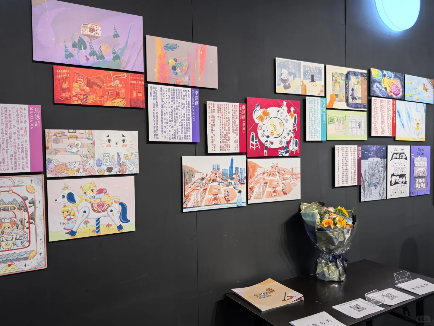 夏日遛娃｜北京国际图书博览会