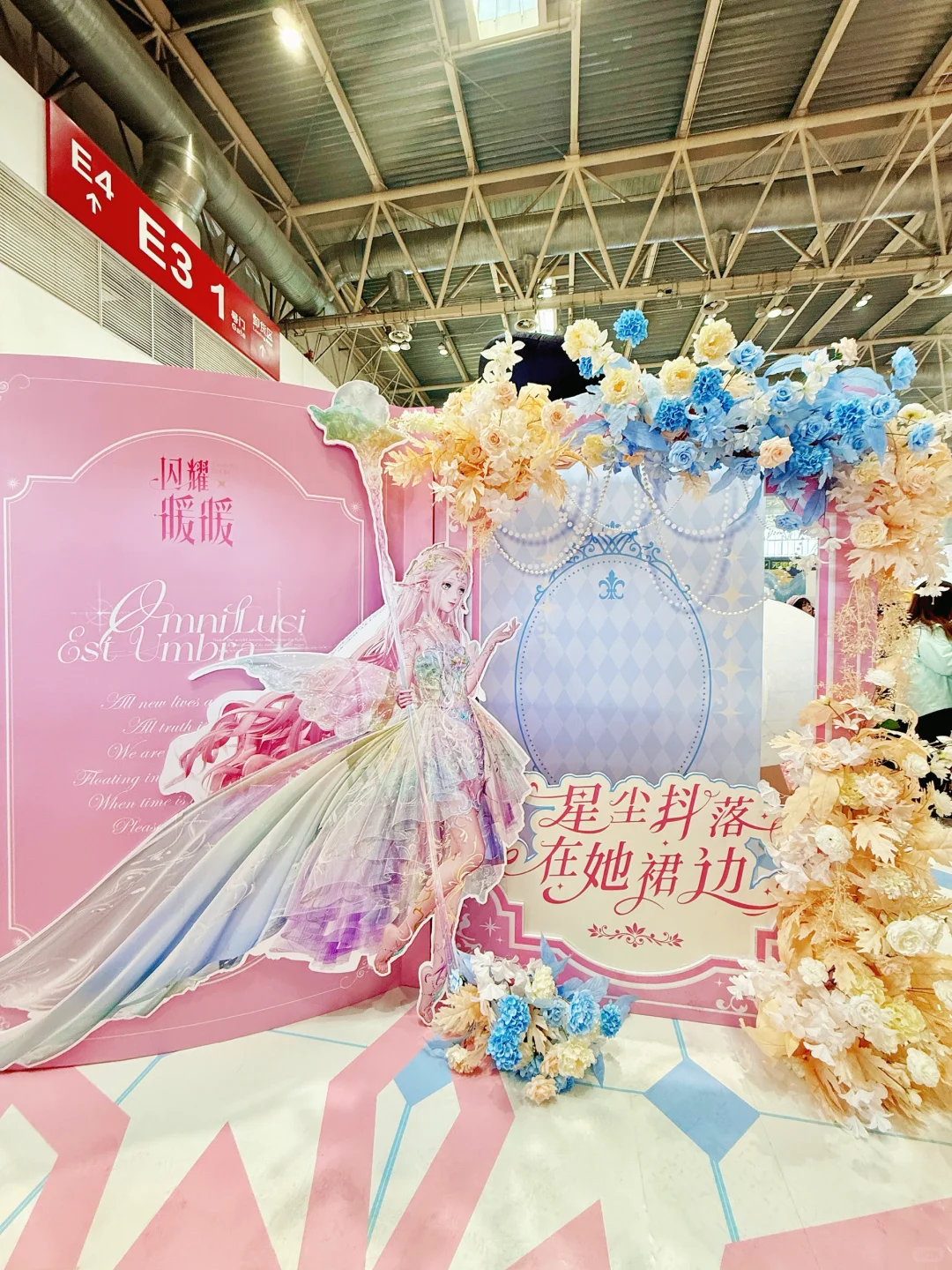 帝都限定！闪耀暖暖漫展快闪打卡指南！