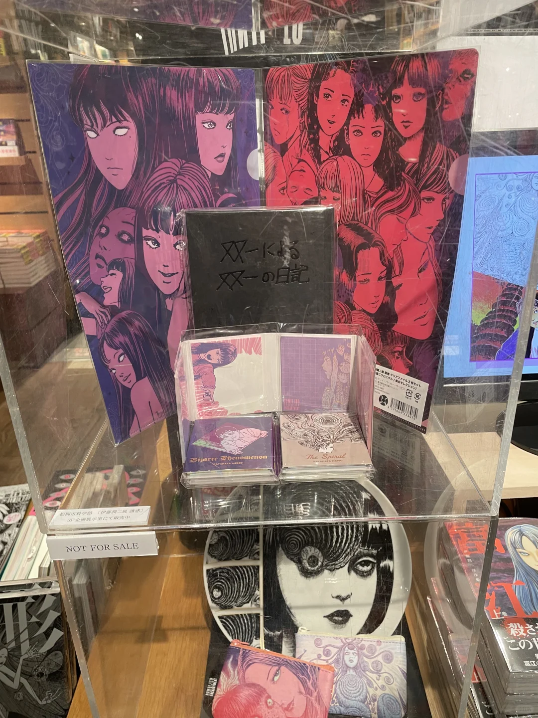 福冈｜伊藤润二作品诱惑展览会