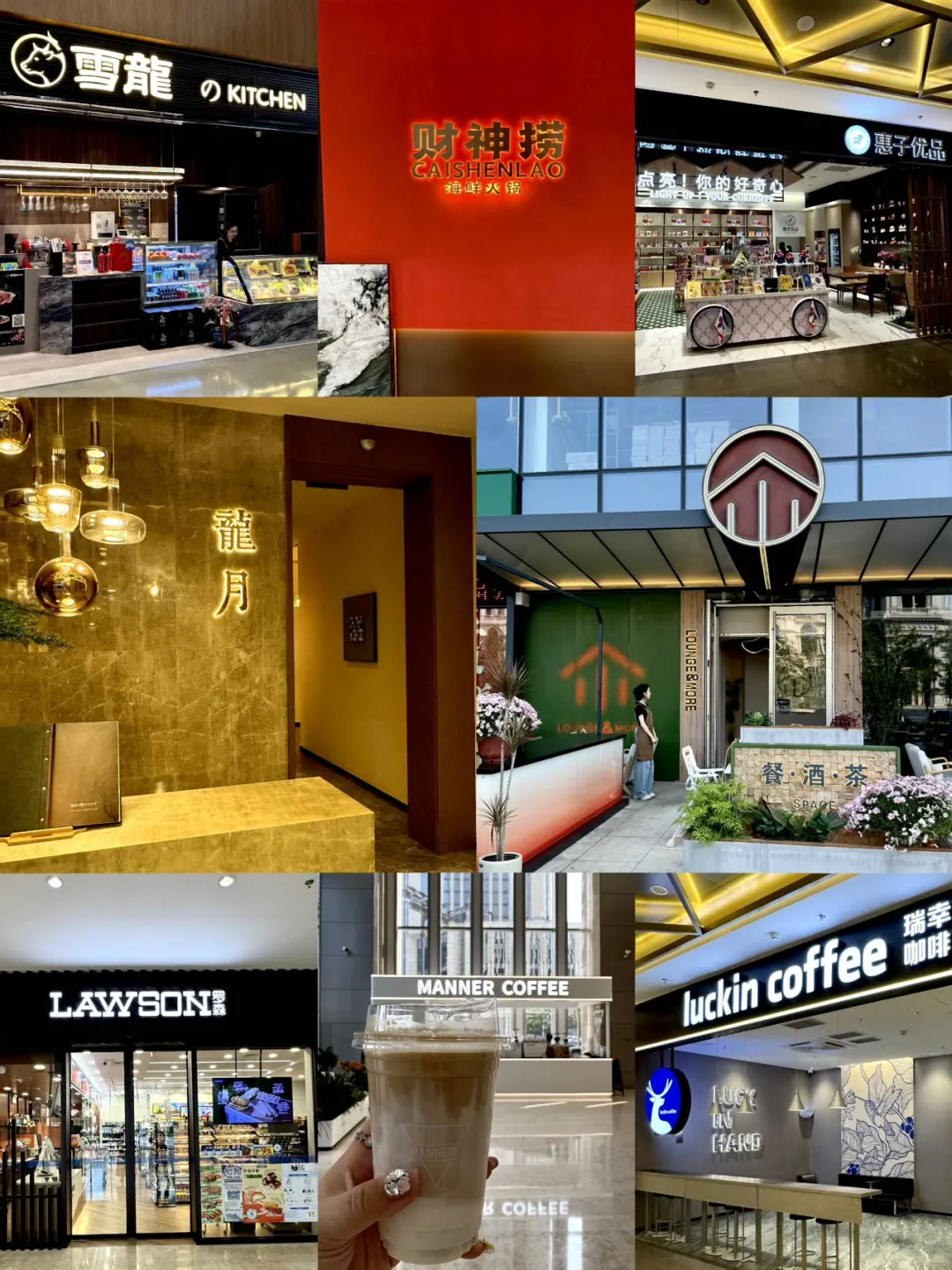 大连超有格调的新展来啦✨